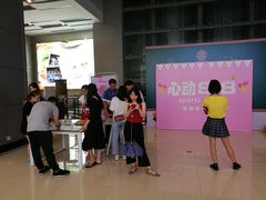 -南丰汇(新港东路店)