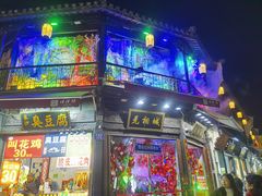 -河坊美食街(河坊街店)