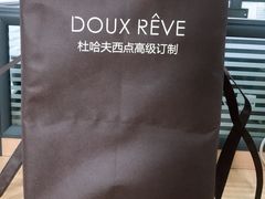 -杜哈夫DOUX RÊVE·生日蛋糕(日月光店)