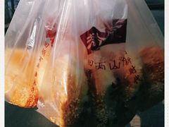 -朱记小郑酥烧饼(建康路店)