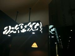 -吉野家(大连黑石礁富丽庭店)