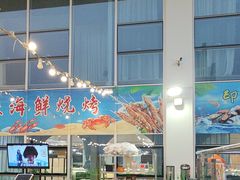 -前王院•巧克力海鲜市集餐厅(万平口店)