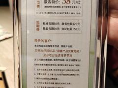 -天语雅阁(永乐路店)