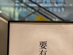 -茑屋书店(天目里店)