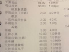 -大妙火锅·非物质文化遗产(东湖公园店)