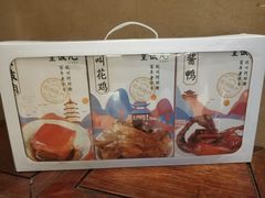 -皇饭儿·王润兴酒楼(河坊街店)