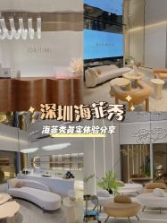 -时光海科学美肤中心