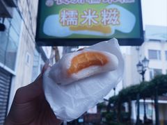 -澳门长洲糯米糍(柯打苏沙街店)