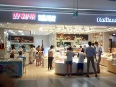 -好利来(龙首印象城店)