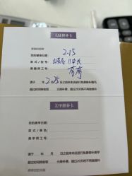 -睫乐园•睫公馆•美睫美甲沙龙