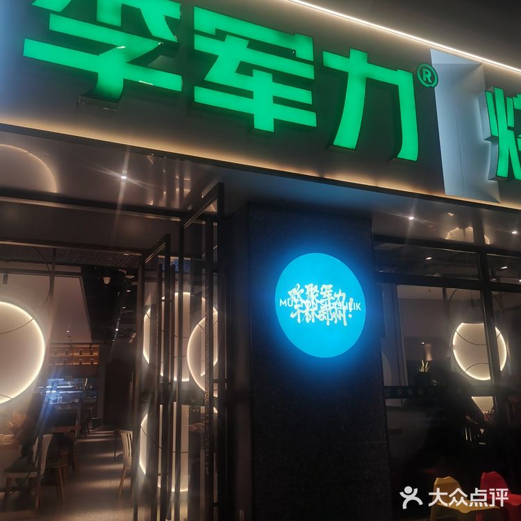 撸烤串的小幸福