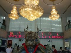 -御龙温泉度假村