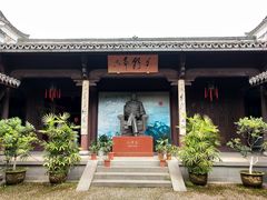 -清漾毛氏文化村