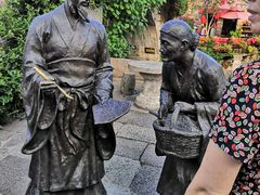 -绍兴书圣故里景区