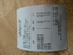 账单-六婶西关小厨(光塔路店)