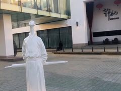 门面-许仙楼餐厅