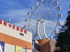 -八云塔