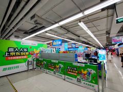 店内环境-人人乐购物广场(开发区店)