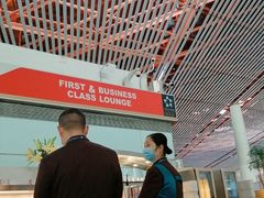 -首都机场t3-c国航两舱休息室