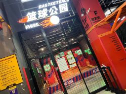 -嗨翻Hi-Fun竞技主题乐园·蹦床团建生日聚会(五棵松华熙店)