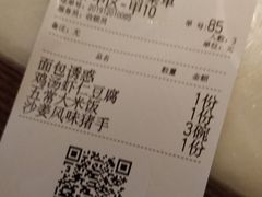 -绿茶餐厅(深圳龙华天虹购物中心店)