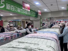 -新街口百货商场