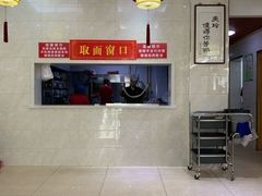 -美玲拉面(滨海总店)