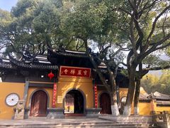 -宝岩生态观光园