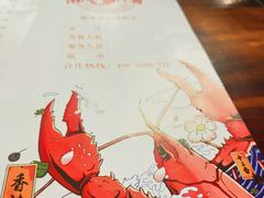 -海岛八号龙虾烧烤田鸡(蓝天路总店)
