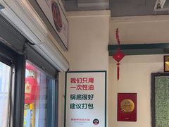 -晓彭肥肠鸡·泡椒鸡火锅(水木天地店)