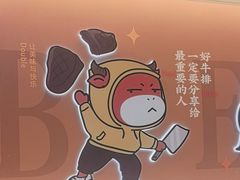 -豪享来(我格广场店)