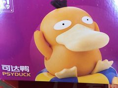 -肯德基(殷巷苏果店)