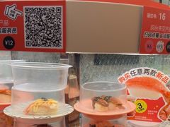 -争鲜回转寿司(西红门荟聚PLUS店)