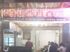 -硗碛藏寨·神木垒景区