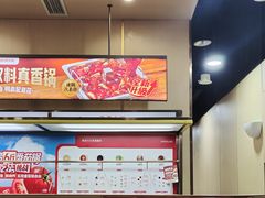 -海底捞火锅(贵和购物中心店.原鲁能城店)
