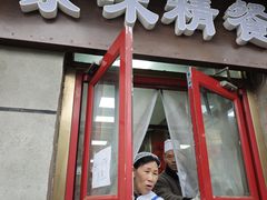 -京味精餐厅(长椿里小区店)