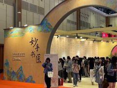 -成都世纪城新国际会展中心