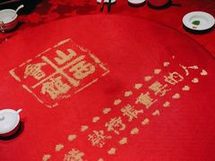 -山西会馆·晋菜·晋商宴·牌匾博物馆(胜利东街店)
