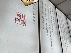 -向阳羊汤(千峰店)