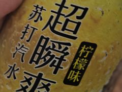 -盒马鲜生(曜一城店)