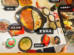 -钢管厂五区小郡肝串串香(南山店)