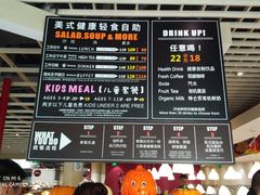 菜单-So Lounge索兰至餐厅(蓝色港湾店)