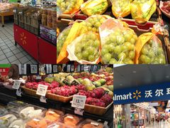 -沃尔玛超市(北大街店)