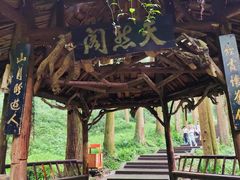 -青城山