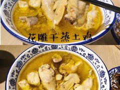 -兔爸私家小厨(新北万达店)