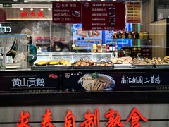 -上海市长春食品商店(淮海中路店)