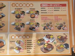 -小明同学(环宇荟店)