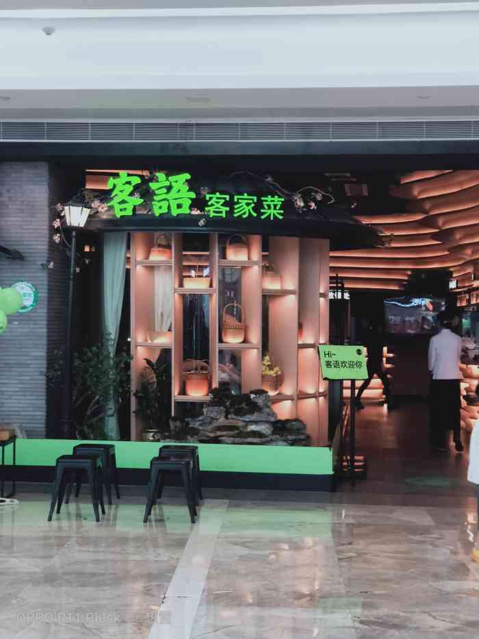 客语-客家菜(kkone店)-"第二次来客语,这顿感觉比上次更棒了. .