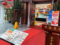 -金华安大酒楼·老牌潮菜·粤式茶点(东方国际店)