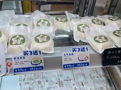 -依茉朵(锦秋新天地店)